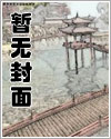 小农女种田记免费阅读全文