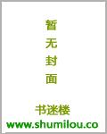 从星元2333年爱你百度网盘