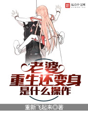 《无限》动漫电影在线观看