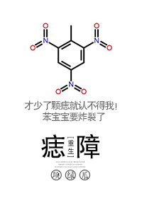 痣病变的前兆