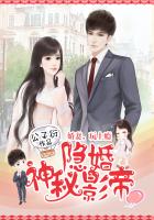 隐婚神秘影帝漫画下拉式