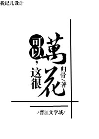 [综武侠