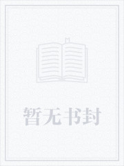 命律预言真解 pdf