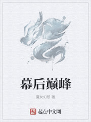 主角是培育师类的小说