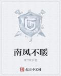 重生之刺刀法师百度百科