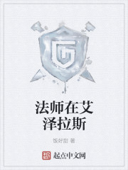 魔兽世界法师任务攻略