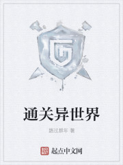 异世界rpg游戏攻略