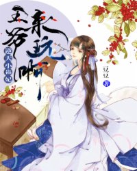 逆天王妃傲娇王爷哪里逃漫画原著 小说