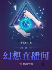 龙族幻想直播间怎么进