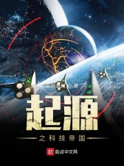 起源之星信息技术有限公司