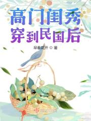 名门闺秀穿七零