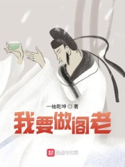 我要当老师简谱