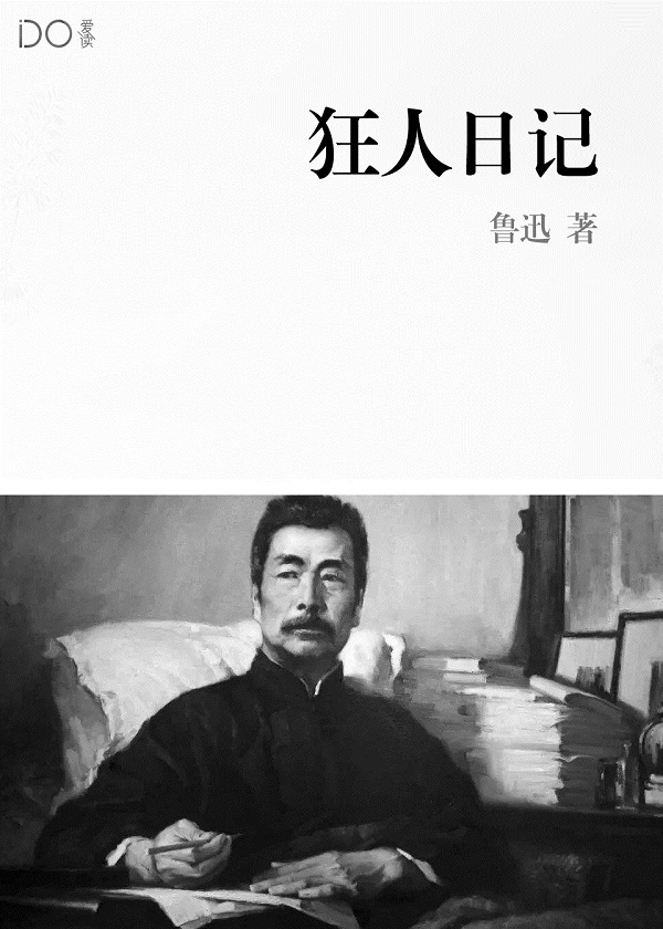 怒海覆清1852小说