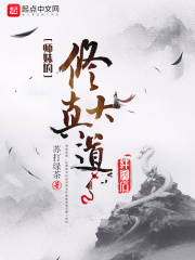 师妹修炼我就获得十倍返还林雪鸢