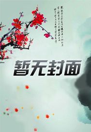 《空间俏医女》