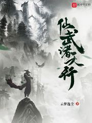 诸天虚无道