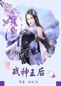 战神4打败女武神王后奖励