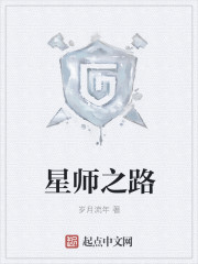 星师双语怎么样?