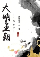 《大明王朝1449》