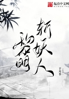 黎明会武功吗