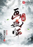 夜画魂师对决