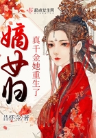 嫡女归:真千金她重生了完整版