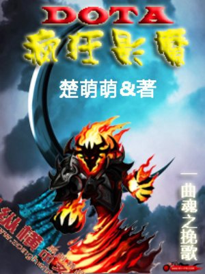 dota2影魔吹风接大