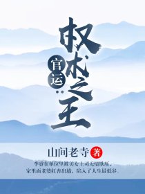 最强时代免费阅读全文无弹窗