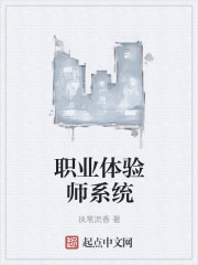 游戏体验师是什么职业