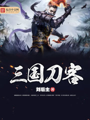 三国里面用大刀的武将