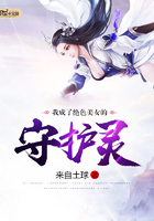 无敌从神级选择