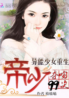 重生锦鲤小闺女