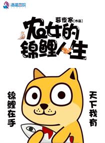 猎户家的锦鲤小娘子