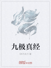 斗神战帝 epub下载