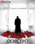 最强祖师谪仙令怎么获得